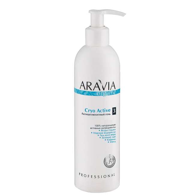 Антицеллюлитный гель Cryo Active, 300мл ARAVIA Organic