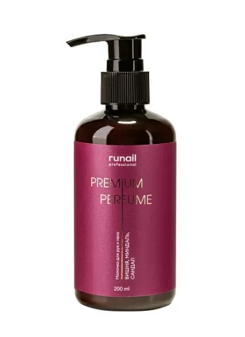 Молочко для рук и тела с мочевиной 10% (аромат: вишня, миндаль, сандал) 200 мл №9834