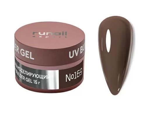 Гель моделирующий UV BUILDER GEL Runail Expert №169, 15г (169/15) ЧЗ