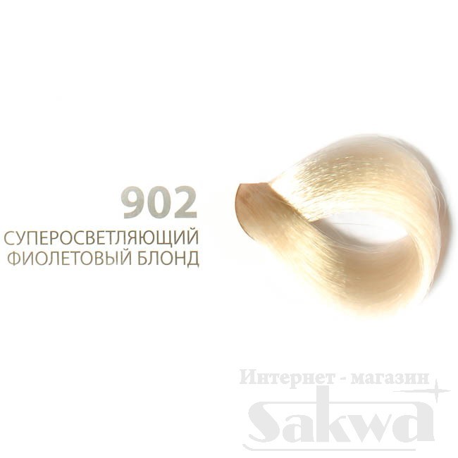 Крем-краска для волос № 902 суперосветляющий фиолетовый блонд, 100мл Studio