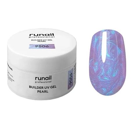 Моделирующий УФ-гель c жемчужным эффектом BUILDER UV GEL PEARL, 15г №9506 ЧЗ