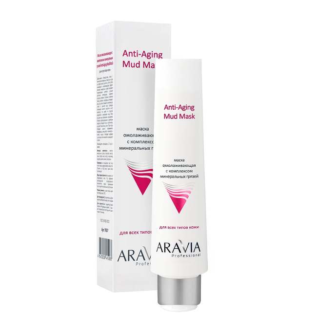 Маска омолаживающая с комплексом минеральных грязей Anti-Aging Mud Mask, 100мл "ARAVIA Professional"