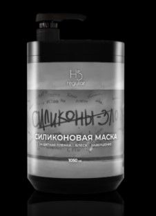 Силиконовая маска,1050 мл ЧЗ