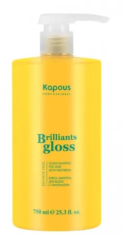 Блеск-шампунь для волос "Brilliants gloss" 750мл Kapous