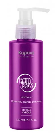Краситель прямого действия для волос "Rainbow" Фуксия 150мл Kapous