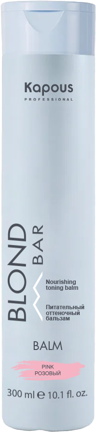 Питательный оттеночный бальзам для оттенков блонд Blond Bar Розовый 300мл Kapous