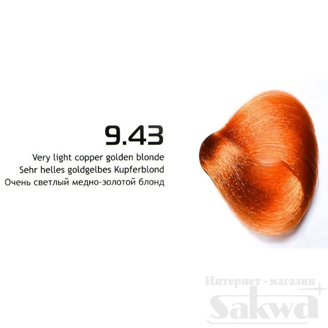 Капус 9.34. Палитра капус краска 9.34. краска капус для волос палитра 8.44. краска капус 9.8. капус 8.43.