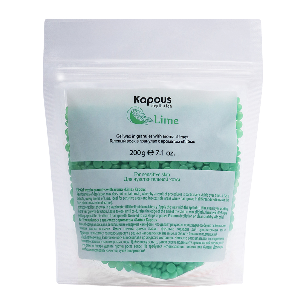 Гелевый воск в гранулах с ароматом Лайм 200г Kapous