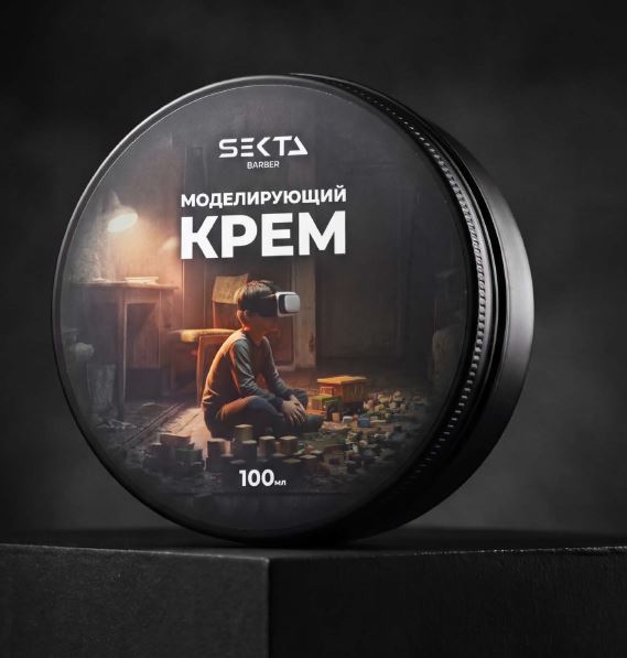 Моделирующий крем для мягкого контроля и подвижной формы 100 мл Hair Sekta