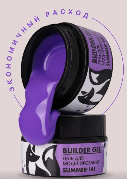 Гель для наращивания "Новая формула" в банке (Builder gel SUMMER) №141, 15g