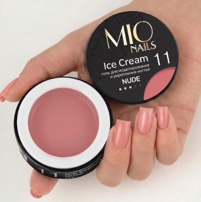 Гель для моделирования ногтей Ice Cream Gel Nude 11 13 г, MIO Nails ЧЗ