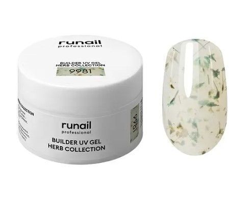 Моделирующий УФ-гель с сухоцветами BUILDER UV GEL HERB COLLECTION, 15г №9981 ЧЗ