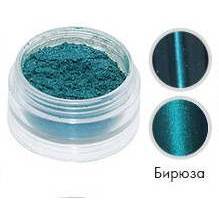 Декор.пигмент-пудра №9 Супер Бирюза DL