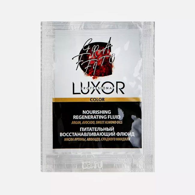 Питательный восстанавливающий флюид, саше 5г LUXOR Professional