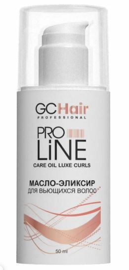 Масло-эликсир luxe curls для вьющихся волос CARE OIL GC HAIR 50 мл, ЧЗ