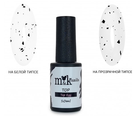 Топ Egg, 10мл M&K nails